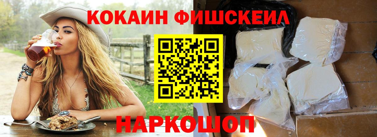 Cocaine Колумбийский  Вход с VPN  COCAIN Колумбийский  Буйнакск 