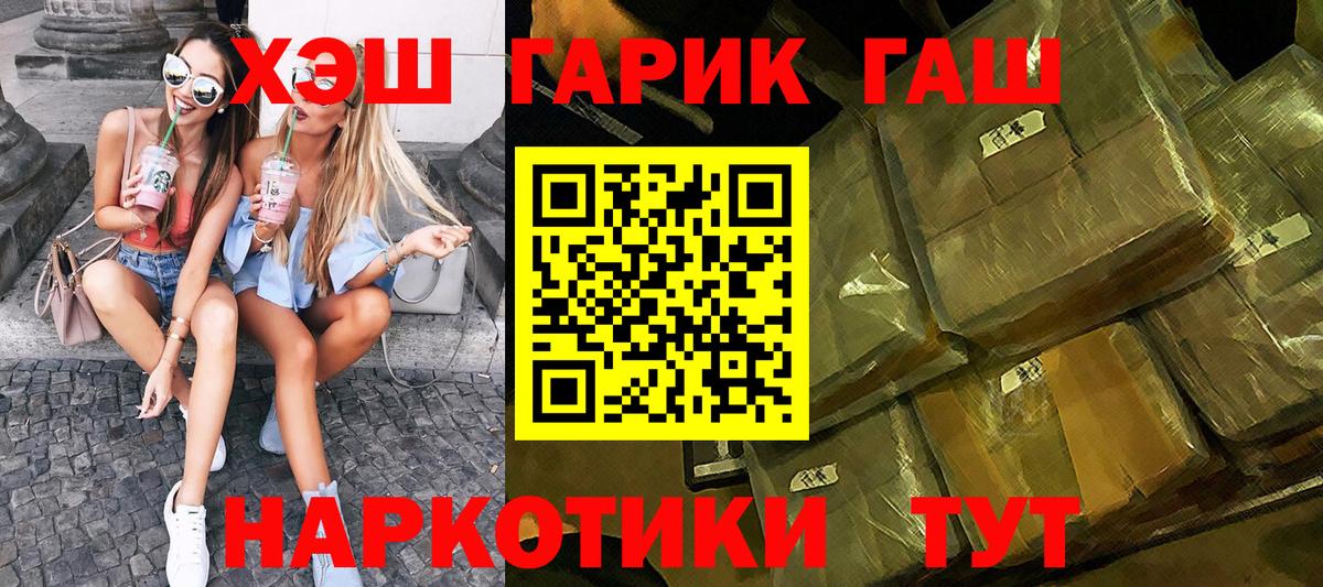 ГАШИШ AMNESIA HAZE  Гашиш  Буйнакск  ГАШИШ VHQ  как найти закладки  Вход с VPN 