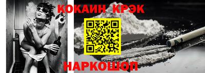 соль ск Ипатово