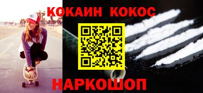 соль ск Ипатово