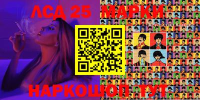 соль ск Ипатово