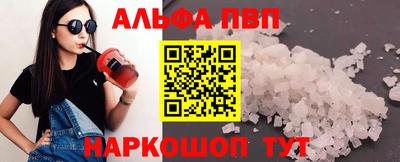 соль ск Ипатово
