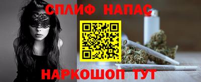 spice Изобильный