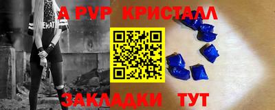 соль ск Ипатово