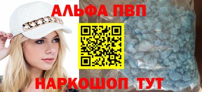 соль ск Ипатово