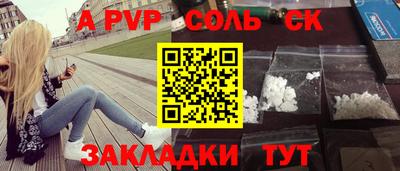 соль ск Ипатово