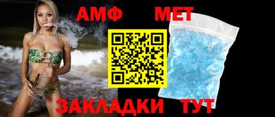 соль ск Ипатово