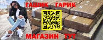 соль ск Ипатово