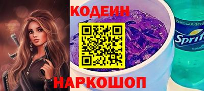 соль ск Ипатово