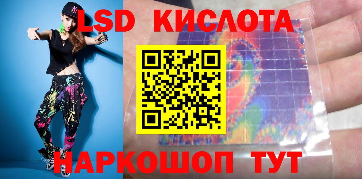 Буйнакск  ЛСД экстази ecstasy  LSD-25 экстази кислота  Вход с VPN 