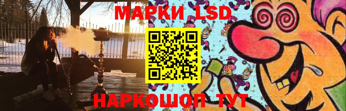 LSD-25 экстази ecstasy Буйнакск