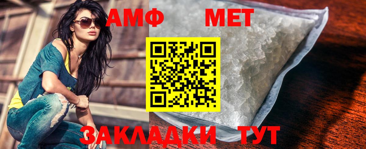 Буйнакск  МЕТАМФЕТАМИН мет  Вход с VPN 