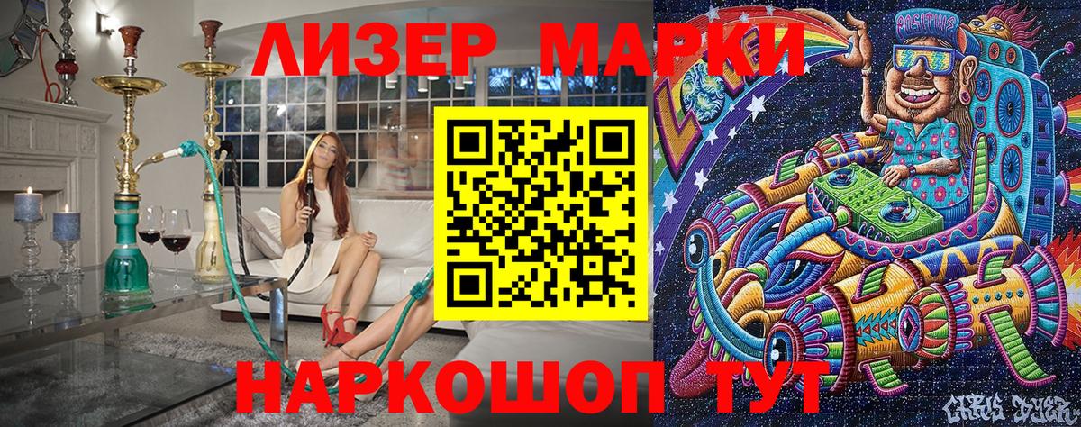 Буйнакск  Марки 25I-NBOMe 1500мкг  Вход с VPN 