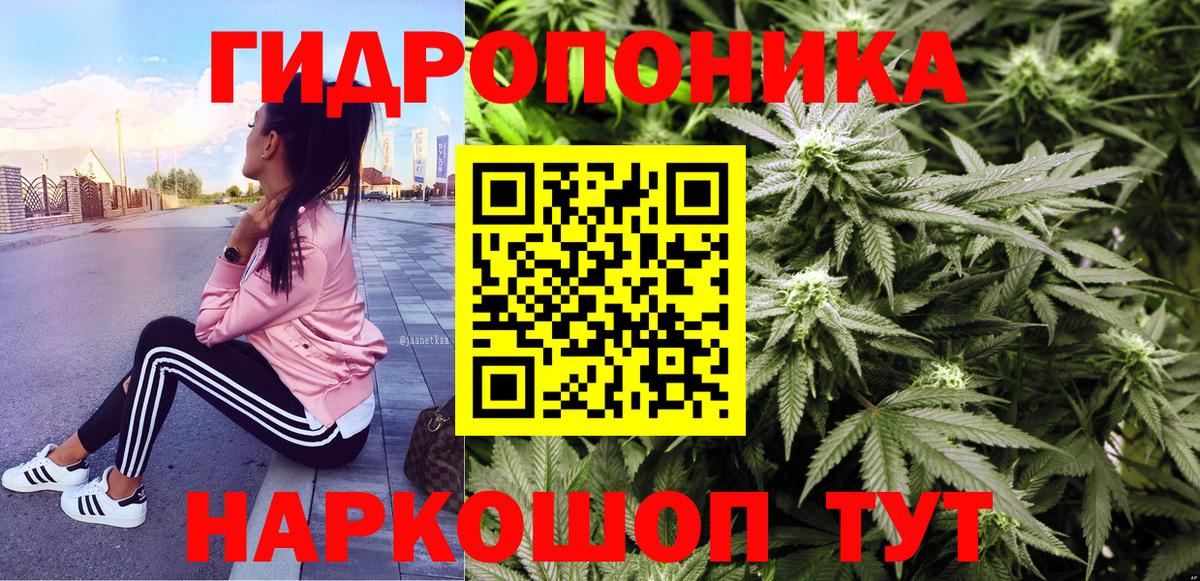 Канабис марихуана Буйнакск